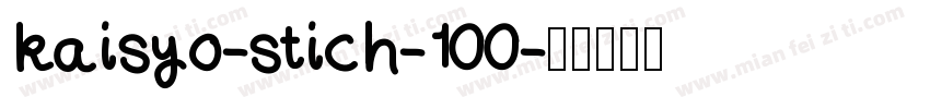 kaisyo-stich-100字体转换