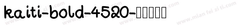kaiti-bold-4520字体转换