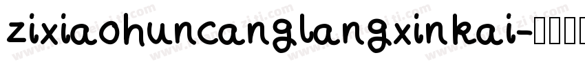zixiaohuncanglangxinkai字体转换