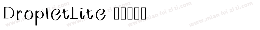 DropletLite字体转换