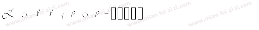 Lollypop字体转换