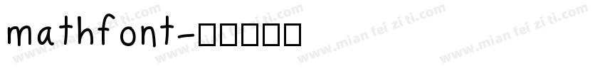 mathfont字体转换