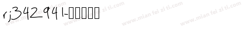 rj342941字体转换