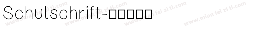 Schulschrift字体转换