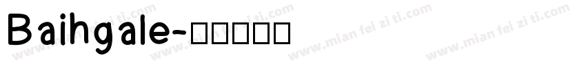 Baihgale字体转换