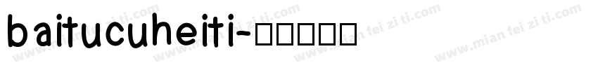 baitucuheiti字体转换