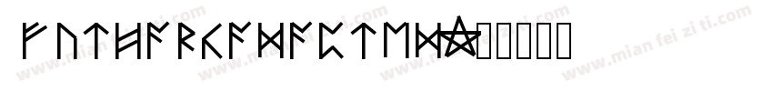 FutharkAdapted字体转换