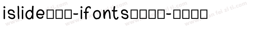 islide云犹体-ifonts联名字体字体转换
