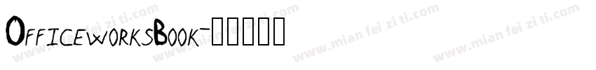 OfficeworksBook字体转换