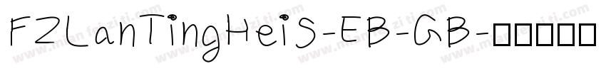 FZLanTingHeiS-EB-GB字体转换