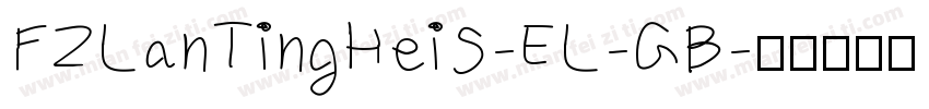 FZLanTingHeiS-EL-GB字体转换