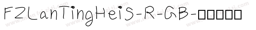 FZLanTingHeiS-R-GB字体转换