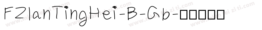 FZlanTingHei-B-Gb字体转换