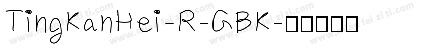 TingKanHei-R-GBK字体转换