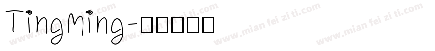TingMing字体转换