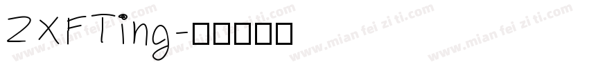 ZXFTing字体转换