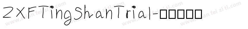 ZXFTingShanTrial字体转换