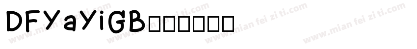 DFYaYiGB字体转换