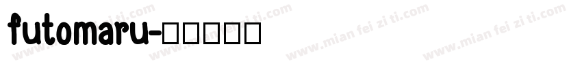 futomaru字体转换