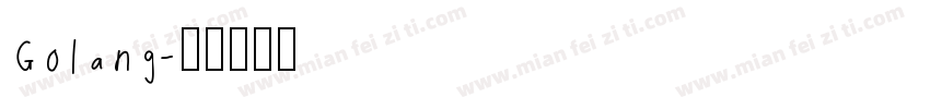 Golang字体转换