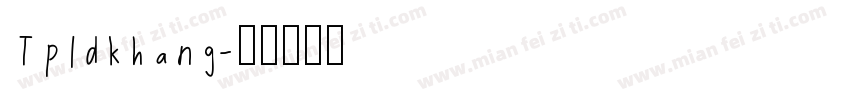 Tpldkhang字体转换