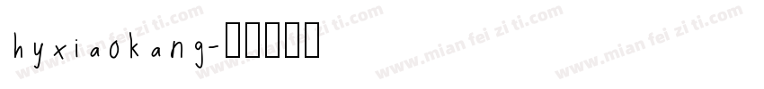 hyxiaokang字体转换
