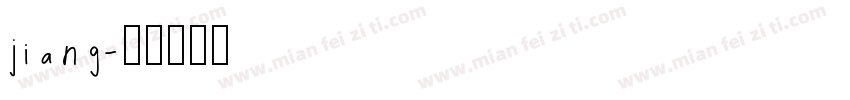 jiang字体转换