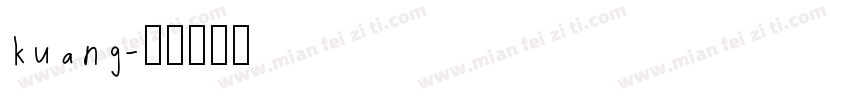 kuang字体转换