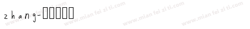 zhang字体转换