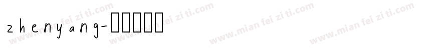 zhenyang字体转换