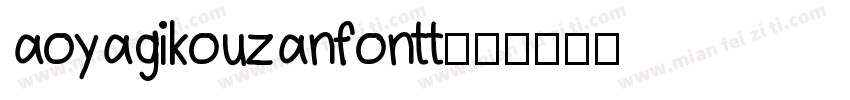 aoyagikouzanfontt字体转换