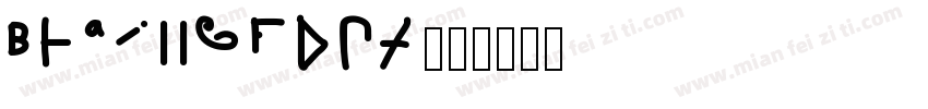 Braillefont字体转换