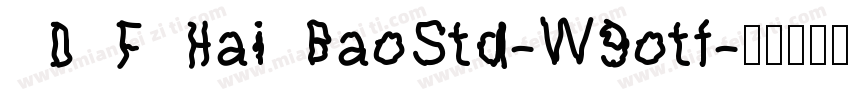 DFHaiBaoStd-W9otf字体转换
