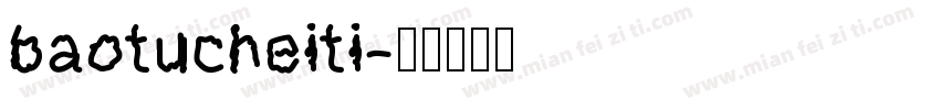 baotucheiti字体转换