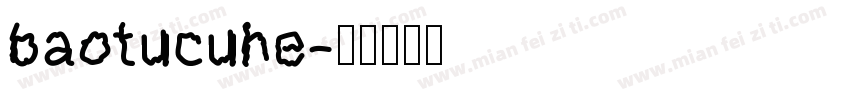 baotucuhe字体转换