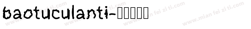 baotuculanti字体转换