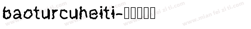 baoturcuheiti字体转换