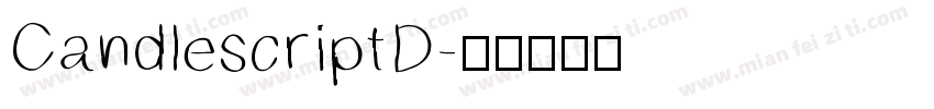 CandlescriptD字体转换