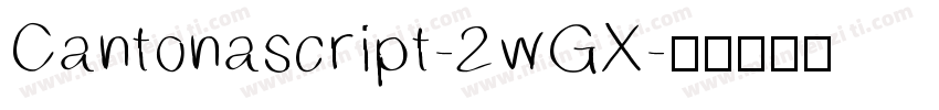 Cantonascript-2wGX字体转换