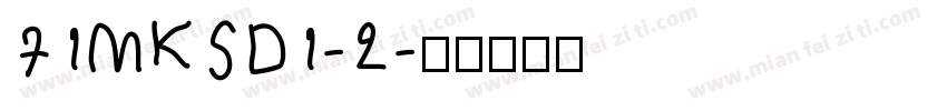 71MKSD1-2字体转换