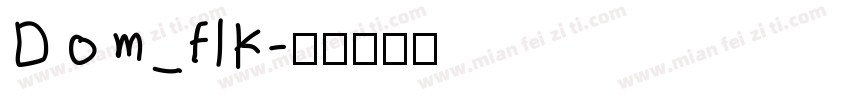 Dom_flk字体转换