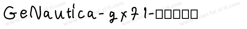 GeNautica-gx71字体转换