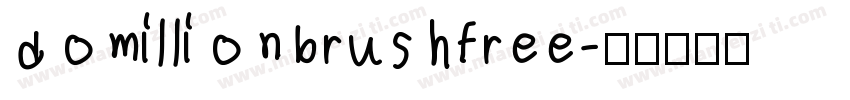 domillionbrushfree字体转换