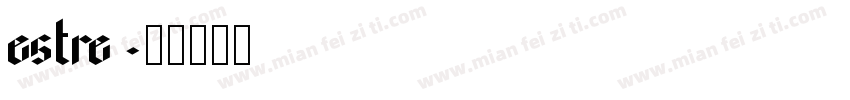 estre字体转换
