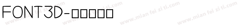 FONT3D字体转换