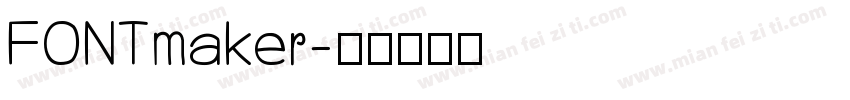 FONTmaker字体转换