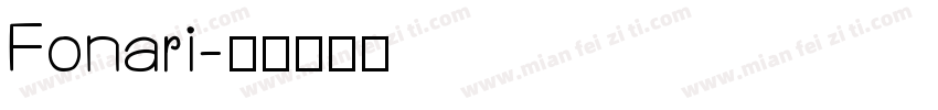 Fonari字体转换