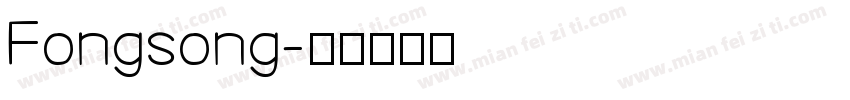 Fongsong字体转换