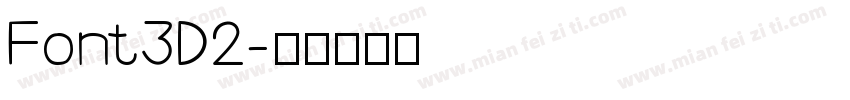 Font3D2字体转换