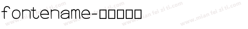 fontename字体转换